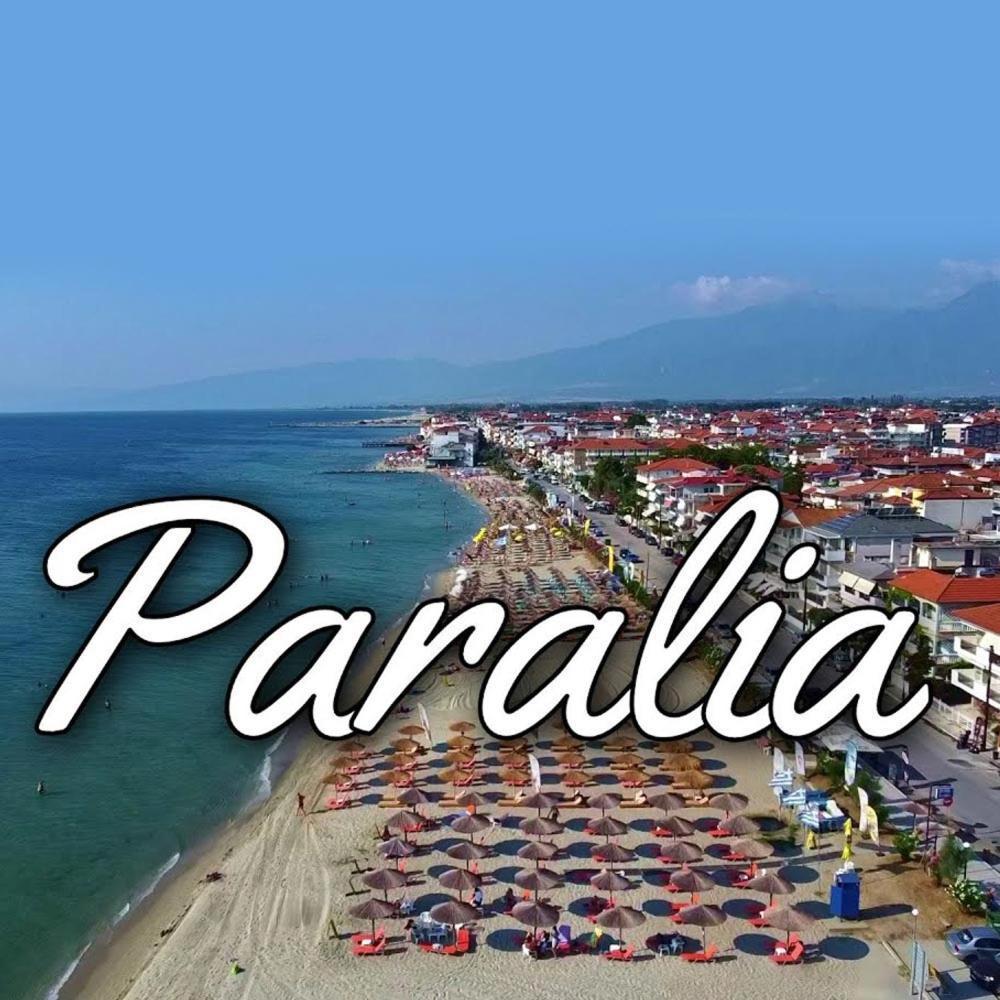 Paralía Gold Sand Apartments מראה חיצוני תמונה
